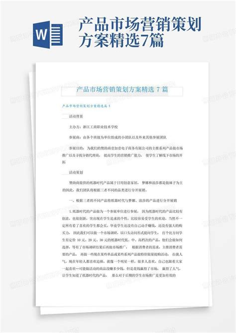 嘉兴产品包装创意全案营销策划方案 欢迎咨询「温州鼎信文化传媒供应」 - 数字营销企业