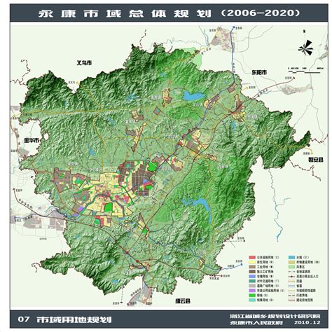 永康市域总体规划（2006-2020年）