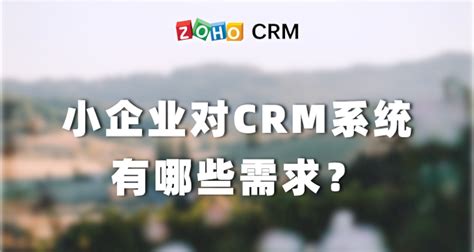 CRM哪家好？这5个CRM管理系统很好用！_比较好的crm管理系统-CSDN博客