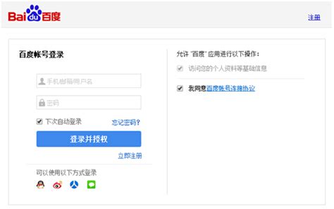 饿了么口碑cps联盟平台申请入驻详细教程 | TaoKeShow