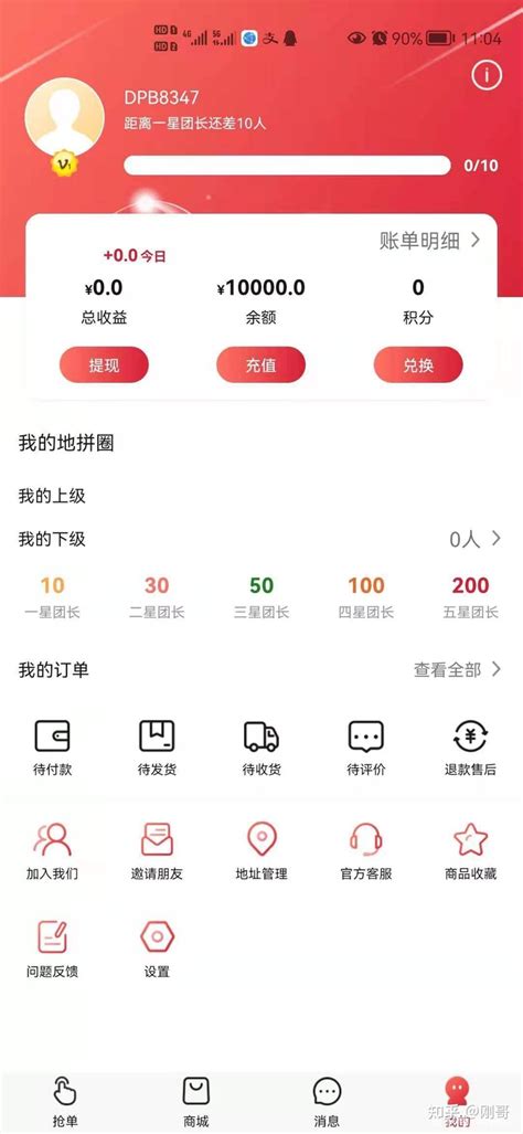上海&杭州·网易严选新零售线下体验店20 | SOHO设计区