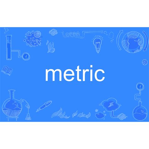 metric_百度百科