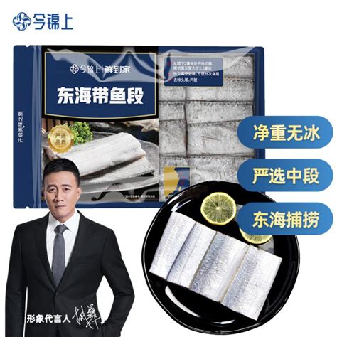 冻品批发app排行榜前十名_冻品批发app哪个好用