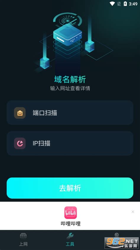 比特精灵中文手机版官方-比特精灵安卓版apk下载2022v1.7-乐游网软件下载