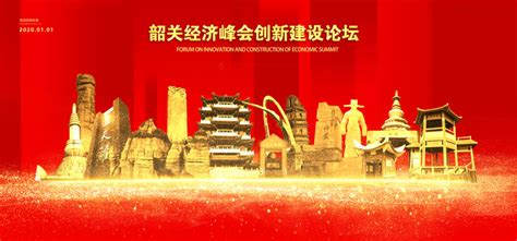 中国风吉林印象吉林景点旅游海报图片下载_红动中国