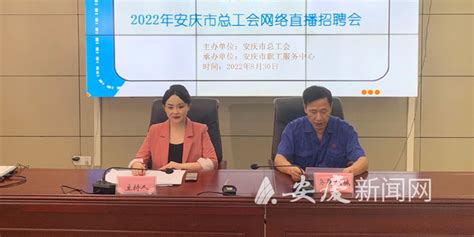 【安庆招聘】有编制！2022年安庆市大观区幼儿园教师公开招聘14人_人员_资格_审查