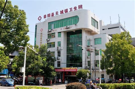 全市首家！崇阳县天城镇卫生院升级为二级综合医院