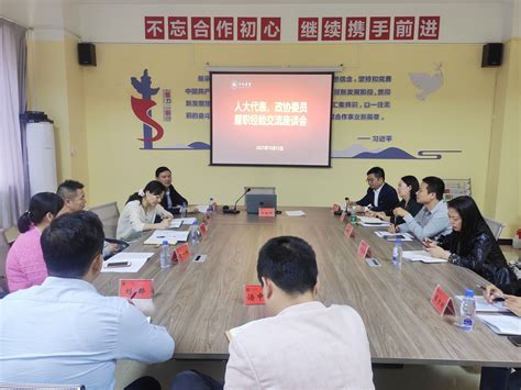 2023年浏阳市政协干部履职能力提升培训班-广西大学继续教育学院培训中心
