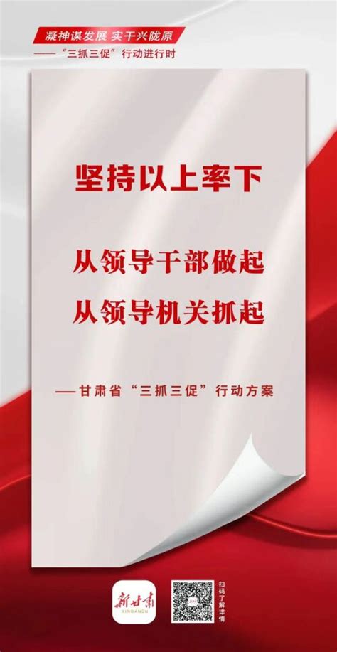 甘肃省临夏州首座700M频段5G基站建成开通_中国