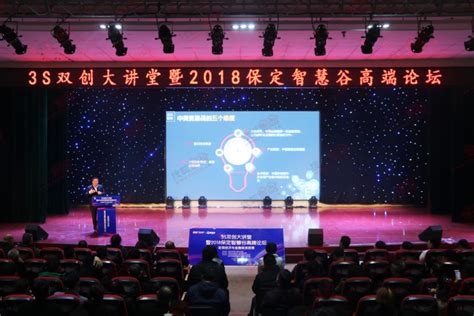 创新，高端，新颖！第20届中国(漯河)食品博览会“亮点纷呈”-大河新闻