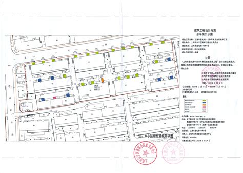 上海市长宁区人民政府-长宁区规划和自然资源局-最新公告-关于"长宁区宣化路113弄5号楼加装电梯工程"有关内容予以公示