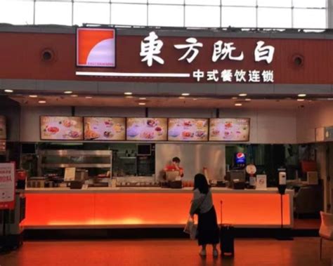 东方既白永久关闭，洋快餐巨头为啥玩不转中国菜-FoodTalks全球食品资讯