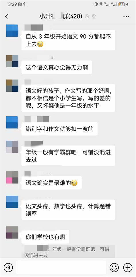 教学设计需要注意哪些方面问题