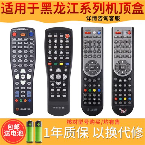 中国液晶电视巨头诞生：销量超过创维海信TCL，半路出家却拿第一__财经头条