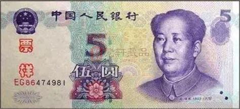 最快今年发行！5元塑料钞离我们不远了！|独家报道_中国集币在线