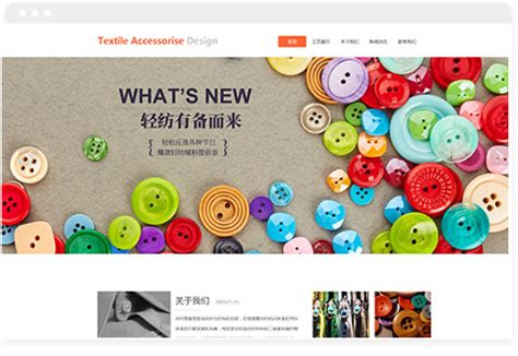 中国纺织用品供应商-中国纺织用品行业门户网站-中国纺织用品供应商