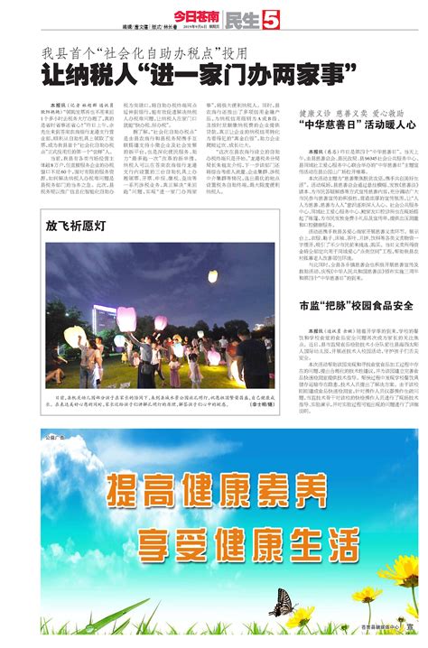 吉林蛟河市一社区宣传栏安装完成-吉林宣传栏案例