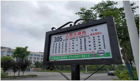 襄阳市地铁规划图站点,湖北,示意图_大山谷图库