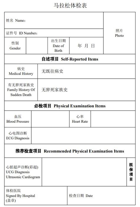 杭州体检，为什么中老年人要定期体检|体检常识|