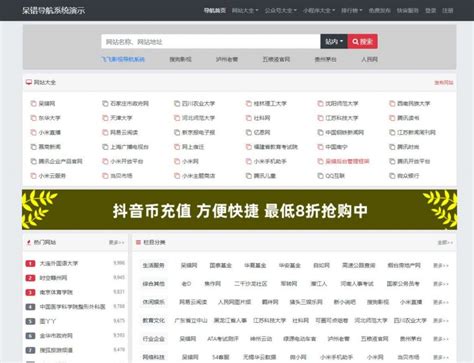 渔具钓具制作公司网站模板整站源码-MetInfo响应式网页设计制作