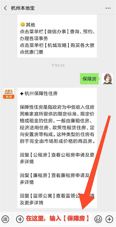 公租房没工作了可以续租吗_精选问答_学堂_齐家网