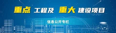 四川推进2023年第一季度重大项目_凤凰网视频_凤凰网