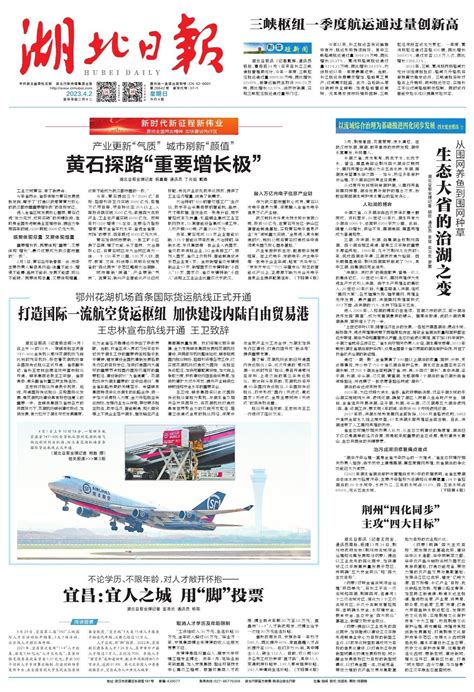 【媒体关注】梧州临港经济区—前9月固定资产投资完成91.75亿元