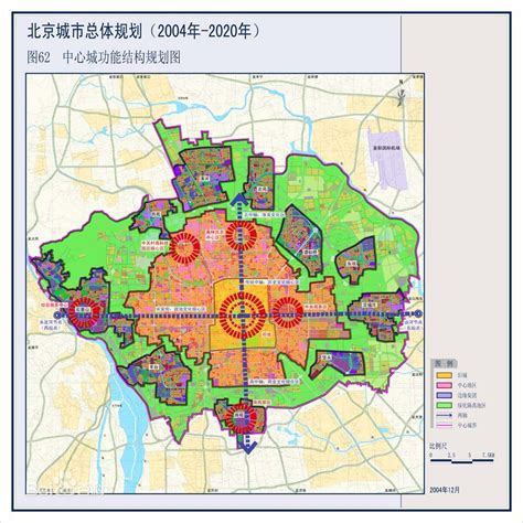 北京城市总体规划_360百科