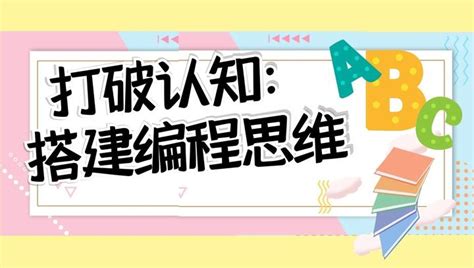 2023 年最受欢迎的 8 种编程语言|编程语言|javascript|typescript_新浪新闻