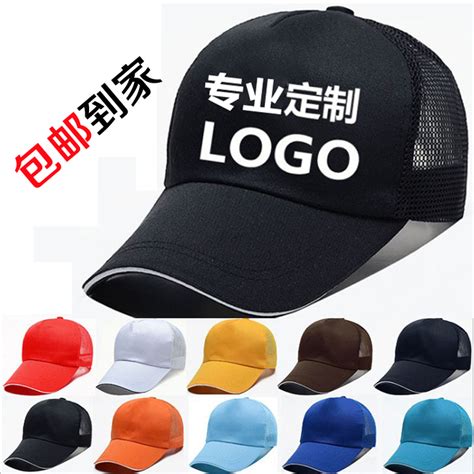 深圳帽子厂定制各种款式的帽子,其中为很多浙江帽子工厂订制了广告帽，促销帽
