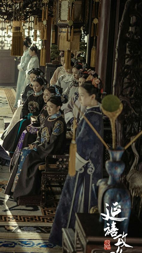《延禧攻略》图片