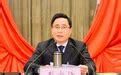 原贵州副省长王晓光：将上亿的资金放在亲戚、朋友的账户_腾讯视频