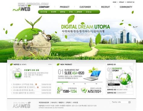 绿色环保网站模板PSD素材免费下载_红动中国