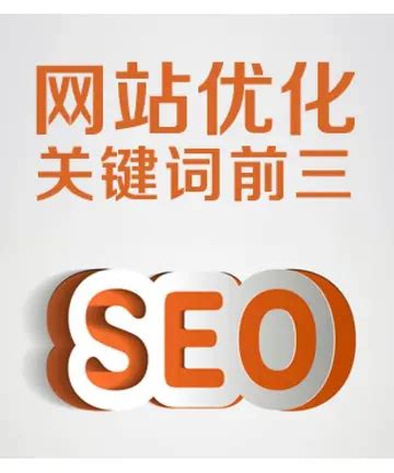 提升网站排名SEO的方法与关键词（学会正确的SEO技巧）-8848SEO
