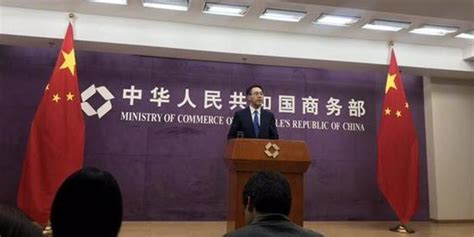 外交部回应美商务部宣布将中芯国际列入“实体清单”_京报网
