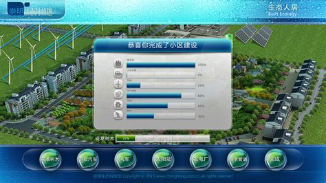 上海崇明手机软件_上海崇明APP安卓在线下载 下载_魔方手游网_下载中心