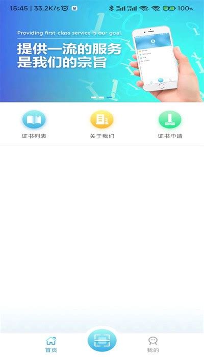 天津滨海高新区建设“双创示范基地”成效显著