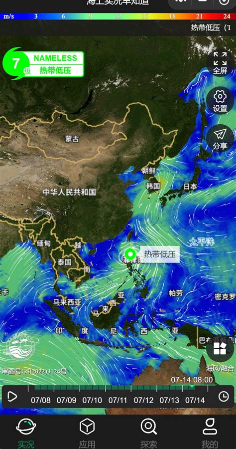 台风泰利是个烈性子！欢迎你跟我们讲讲与它的故事-新闻中心-温州网