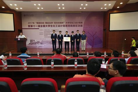 上海大学化工设计大赛决赛顺利举行-上海大学新闻网