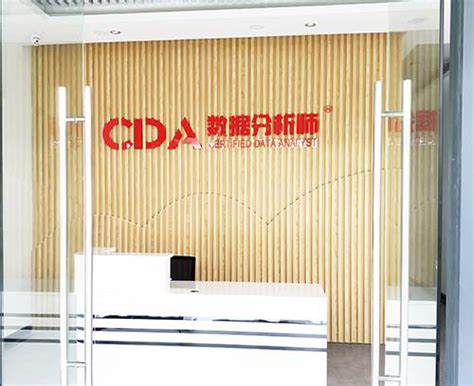郑州CDA大数据就业培训班-全程跟班答疑督学