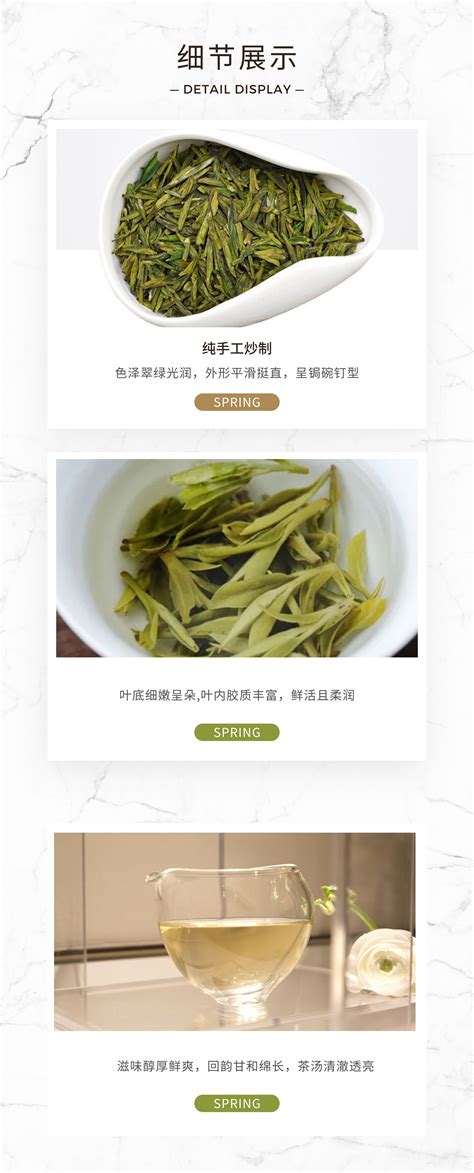 明前龙井（2018）的图片_明前龙井（2018）的简介-茶语网,当代茶文化推广者