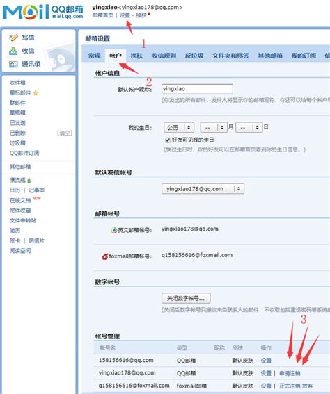 2019年03月01日——腾讯企业邮箱注册流程更新-帮助中心-企业邮