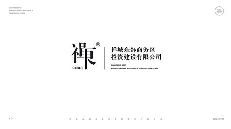 禅城东部—品牌标志设计_黄丨嘉良-站酷ZCOOL