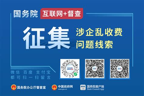 国元保险经纪成功入围云南省公共资源交易平台接入电子保函服务单位！