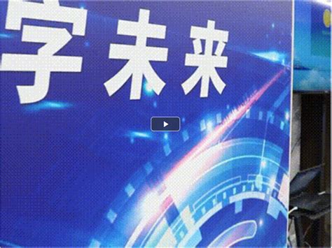 探讨建陶行业形势 提升淄博产区转型之路（组图） - 今日要闻 - 中国网山东 - 网上山东 | 山东新闻