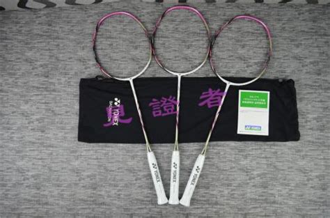 yonex球拍真伪查询方法、yonex 2016最新球拍推荐（图）-优个网