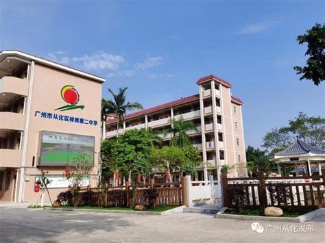黄埔广外教育集团成立，两所打造“外语特色”学校开办