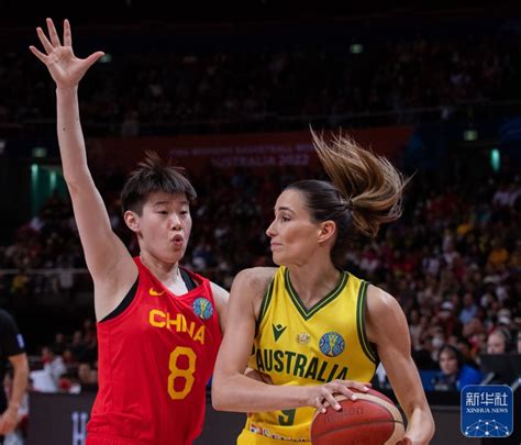 女篮世界杯丨中国队半决赛迎战东道主澳大利亚队__财经头条