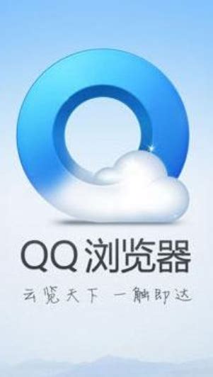 QQ浏览器如何设置默认下载工具-QQ浏览器设置默认下载工具教程-系统屋