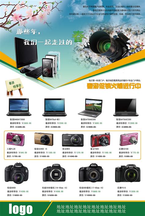 3C数码产品商业摄影|摄影|产品摄影|摄影师VYOUNG - 原创作品 - 站酷 (ZCOOL)